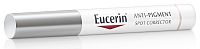 Eucerin AntiPigment lokální korektor 5 ml