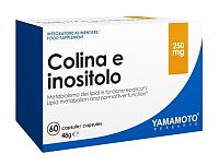Colina E Inositolo - Yamamoto 60 kaps.