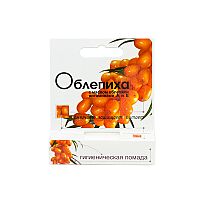 Avanta Pomáda na pery  s rakytníkom - 2,8 g
