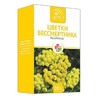 Aveo - Čaj z kvetu slamihy - 30g