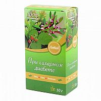Firma Kima Čaj pre diabetikov- 50g