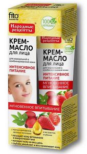 Fito Kosmetik Fitokosmetik  Krém-olej pre normálnu a zmiešanú pleť 45 ml