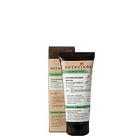 Hydratačná pleťová maska ​​- Botavikos - 75 ml