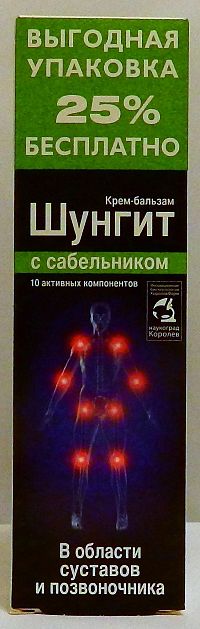 Korolev Farm - Šungit  so sabelnikom - 125 ml
