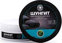 Šungit krém-balzám - Fratti - 250 g