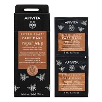APIVITA Express Beauty Royal Jelly Face Mask, 2x8ml 2×8 ml maska