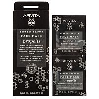 APIVITA Express Beuaty Propolis Face Mask, 2x8ml 2×8 ml maska