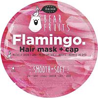Bear Fruits Flamingo Hair Mask 200 ml