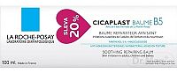 LA ROCHE-POSAY CICAPLAST Baume balzam (-20%) 1x100 ml