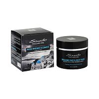 Olive Spa Santo Volcano Spa Face & body mask 200 ml