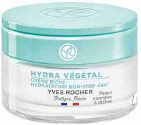 Yves Rocher Hydra Végétal hydratačný denný a nočný krém 50 ml