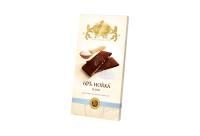 Carla Horká čokoláda 60% so soľou 80 g