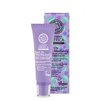 Natura siberica Anti-OX Wild Blueberry Denný krém pre prebudenie pleti 50 ml