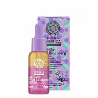 Natura siberica Anti-OX Wild Blueberry Obnovujúce pleťové sérum 30 ml