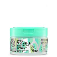 Natura Siberica Berëza Čistiace a exfoliačné pleťové tampóny 20 ks