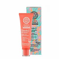Natura siberica C-Berric Antioxidačný očný krém 30 ml