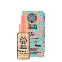 Natura siberica Oblerikha C-Berric Antioxidačné pleťové sérum 30 ml