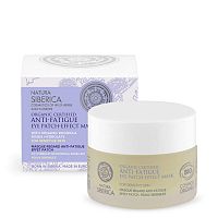 Natura Siberica Očná maska proti únave pre citlivú pleť 50 ml
