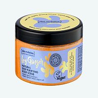 Natura Siberica Skin Evolution Prírodný hlboko čistiaci telový peeling Icy Ginger, 300 m