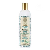 Natura siberica Super Professional Šampón na mastné vlasy 400 ml