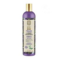Natura siberica Super Professional Šampón pre oslabené vlasy 400 ml