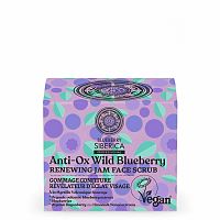 Natura Siberica Wild Blueberry Anti-OX Obnovujúci džemový peeling na tvár 50 ml