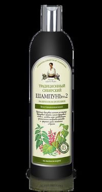 Babička Agafa - Tradičný sibírsky šampón č. 2 s brezovým propolisom - obnovujúci 550 ml