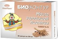 BIO KRUH  Olej z pšeničných klíčkov v kapsuliach – 60 kapsúl