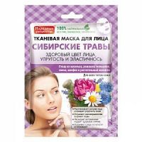 Fito Kosmetik Fitokosmetik Látková pleťová maska „Sibírske byliny“ zo série Národné recepty“ 25 ml