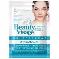 Fito Kosmetik Fitokosmetik Minerálna látková pleťová maska „ČISTIACA“ 25 ml