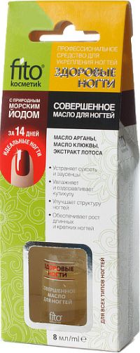 Fito Kosmetik Fitokosmetik Posilňujúci olej na nechty 8ml