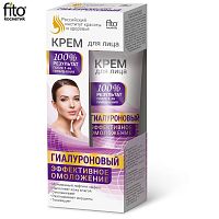 Fito Kosmetik Fitokosmetik - Prírodný hyalurónový pleťový krém na efektívne omladenie 45 ml