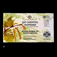 Fratti Elixír mladosti na tvár a krk s hyalurónom - Karelia Organica - 2,5ml (8 Ks)