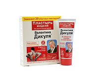 Korolev farm -  Valentin Dikul - tekutá zohrievajúca náplasť so včelím jedom a kapsaicínom - 75 ml