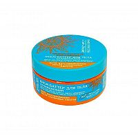 Le Café de Beauté - Chladiaci krém - Telové maslo po spálení – 200 ml