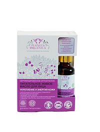 Planeta Organica- Organický olej na tvár (Živý olej) 30ml