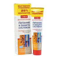 Sofia Krém so včelím jedom, glukosamínom a chondroitínom - 125ml