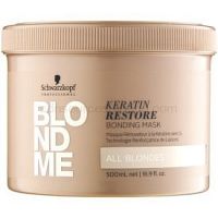 Schwarzkopf Professional Blondme obnovujúca maska pre všetky odtiene blond  500 ml