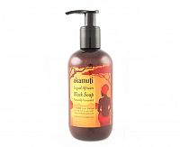 Akamuti Tekuté africké čierne mydlo 250 ml
