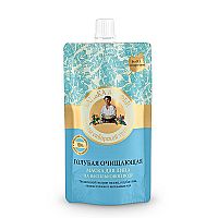 Babička Agafa - Očisťujúca pleťová maska s modrým ílom - 100ml