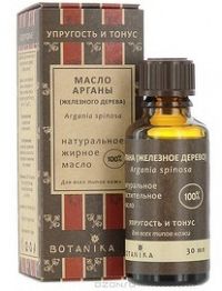 Botanika 100% Argánový Mastný olej, 30 ml
